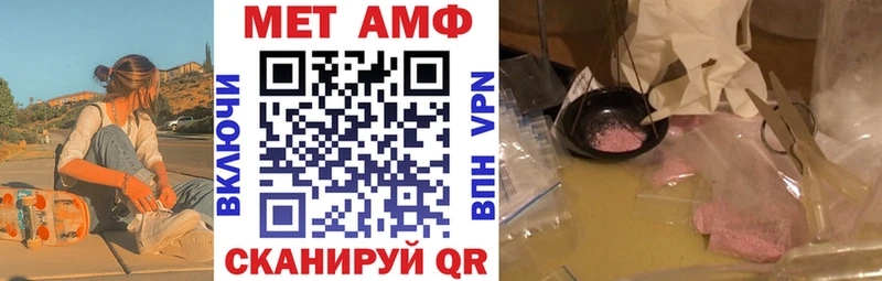 blacksprut ссылка  Петровск-Забайкальский  Амфетамин 98% 