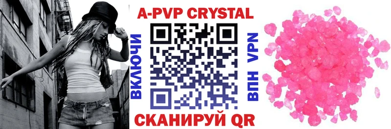 Alfa_PVP мука  Петровск-Забайкальский 