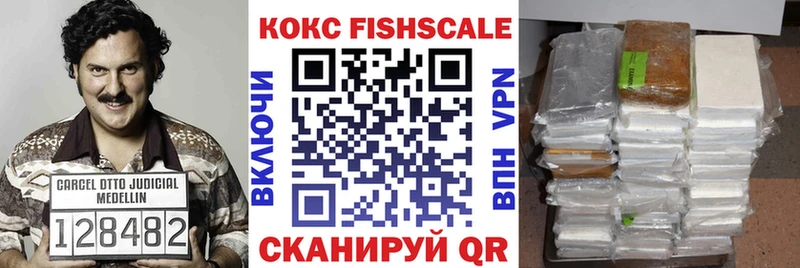 Cocaine 99%  цена наркотик  Петровск-Забайкальский 