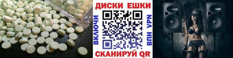 ЭКСТАЗИ Дубай Петровск-Забайкальский