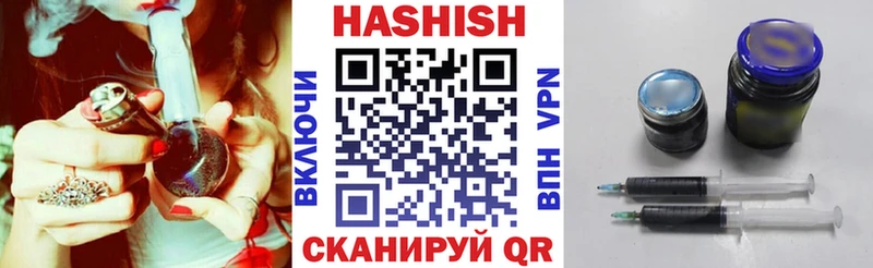 ГАШИШ Изолятор  Петровск-Забайкальский 