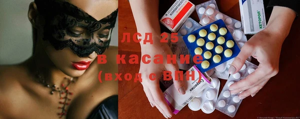 мдма Рославль