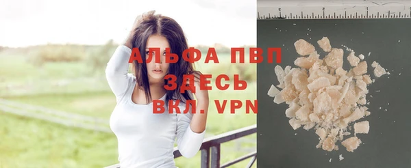 а пвп мука Алексин