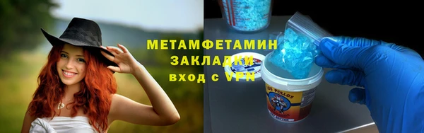 ALPHA PVP Алзамай