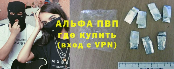 а пвп мука Алексин