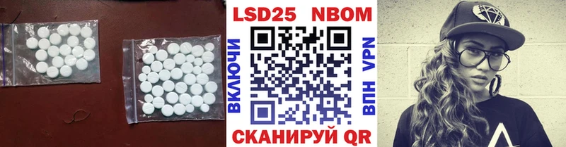 MEGA зеркало Петровск-Забайкальский ЛСД экстази кислота