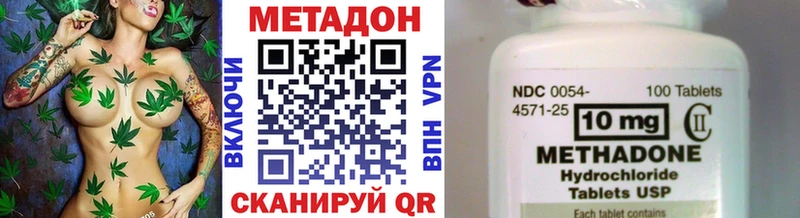 Метадон белоснежный  Петровск-Забайкальский 