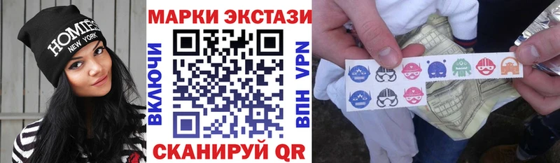 Марки NBOMe 1,5мг  Петровск-Забайкальский 