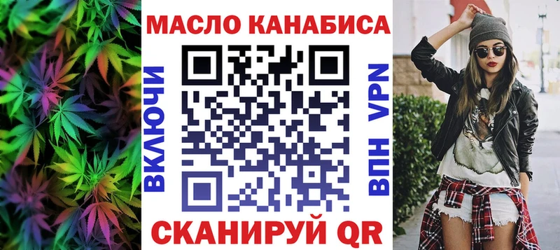 omg ссылки Петровск-Забайкальский ТГК вейп
